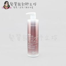 立坽『深層護髮』漢高公司貨 JOICO 專業鏈鍵強化髮膜500ml