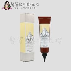 立坽『沖洗式頭皮調理』海泰公司貨 Davines特芬莉 新自然生機 純淨抗屑凝膠150ml