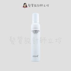 立坽『造型品』得洲公司貨 KEUNE肯葳 柔潤慕斯2.0(定型4；光澤4)200ml IM05