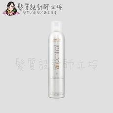 立坽『造型品』肯夢公司貨 AVEDA 空氣質感定型霧300ml
