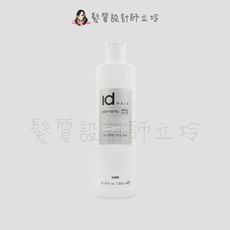 立坽『洗髮精』提碁公司貨 IdHAIR 桃花菁萃豐盈洗髮精300ml HH03