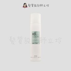 立坽『造型品』提碁公司貨 IdHAIR 植萃強力定型噴300ml HM14