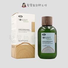 立坽『洗髮精』瑟佛絲公司貨 LISAP麗莎普 舒緩洗髮乳250ml IS09