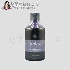 立坽『洗髮精』川越國際公司貨 Wieden 謎漾炫彩髮浴(灰藍紫)360ml IH05