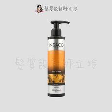 立坽『造型品』Helen Seward婕妮雅 BIO科技造型系列 捲髮造型乳200ml IM05