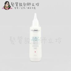 立坽『洗前頭皮調理』歌薇公司貨 GOLDWELL 輕感 頭皮卸妝凝露150ml