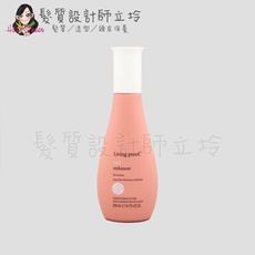 立坽『造型品』派力國際公司貨 Living Proof 捲髮3號波浪曲線乳200ml HH11