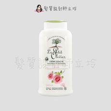 立坽『身體清潔』Le Petit Olivier小橄欖樹 草本保濕沐浴乳(玫瑰)500ml IB01