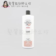 立坽『頭皮調理洗髮精』卓冠公司貨 NIOXIN 耐奧森 3號潔髮露1000ml