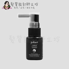 立坽『免沖洗調理』美科實業公司貨 juliArt覺亞 希沛絲蘊髮養髮液(油性頭皮)15ml HS05