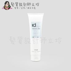 立坽『造型品』提碁公司貨 IdHAIR 植萃系列 植萃曲線乳150ml IM05