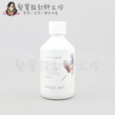 立坽『洗髮精』得軼公司貨 z.one《simply zen禪系列》淨化洗髮精250ml