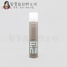 立坽『造型品』卓冠公司貨 WELLA威娜 定格噴霧300ml