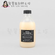 立坽『洗髮精』海泰公司貨 Davines特芬莉 東方美人洗髮乳280ml IH08