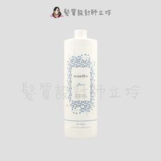 立坽『洗髮精』髮瑪國際公司貨 BY FAMA WondHer 矯色髮浴1000ml IH05