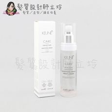 立坽『免沖洗護髮』得洲公司貨 KEUNE肯葳 C8飄逸精華霜25ml