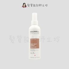 立坽『造型品』歌薇公司貨 GOLDWELL 霧感海風噴霧200ml (支撐4；光澤0) IM08