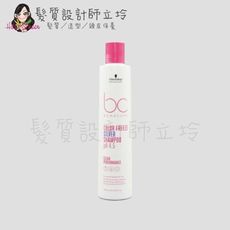 立坽『洗髮精』欣臨公司貨 Schwarzkopf施華蔻 晶燦鎖色pH4.5銀亮髮露250ml