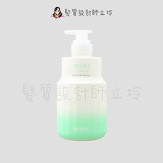 立坽『頭皮調理洗髮精』愛麗美娜公司貨 ARIMINO 涼涼清新洗髮精550ml