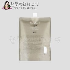 立坽『瞬間護髮』泰特國際公司貨 FIOLE Purifica 艾淂保護膜(輕潤)800g(補充包)