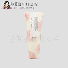 立坽『造型品』海泰公司貨 Davines特芬莉 MORE INSIDE幻樂園 辣嬌膏125ml