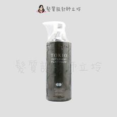 立坽『洗髮精』得翔國際公司貨 TOKIO INKARAMI 喚羽淨露400ml