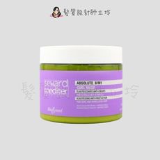 立坽『深層護髮』Helen Seward 8/M1 抗毛躁彈力髮膜500ml (捲髮)