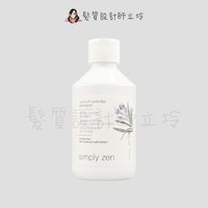 立坽『頭皮調理洗髮精』得軼公司貨 z.one《simply zen禪系列》抗屑洗髮精250ml