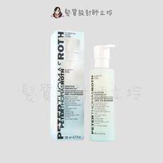 立坽『臉部保養』Peter Thomas Roth彼得羅夫 雲朵保濕洗卸潔面膠200ml IB05