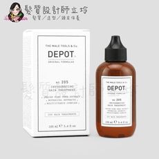 立坽『免沖洗調理』得軼公司貨 DEPOT 200調理系列 205 提振調理液100ml