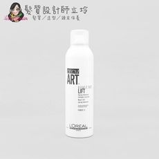 立坽『造型品』台灣萊雅公司貨 LOREAL 純粹造型 雪紛飛慕絲250ml