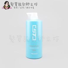 立坽『造型品』威傑士公司貨 WAJASS ST2 彈力保濕捲髮乳800ml