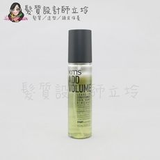 立坽『免沖洗護髮』歌薇公司貨 KMS AV豐盈賦活露150ml