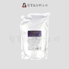 立坽『洗髮精』哥德式公司貨 Milbon 黑凜 柔曜洗髮精2500ml(補充包) HH06 HH02