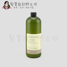 立坽『瞬間護髮』新德揚公司貨 omeOrganic橄欖奇蹟 B5彈力潤髮乳1000ml