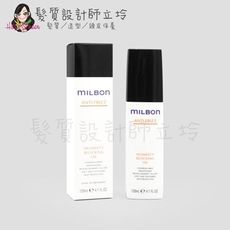 立坽『免沖洗護髮』哥德式公司貨 Milbon 順澤精華露120ml