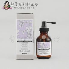 立坽『免沖頭皮調理』海泰公司貨 Davines特芬莉 新自然生機 康敏舒緩強效菁華100ml