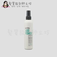 立坽『造型品』歌薇公司貨 KMS 豐韌重現液200ml(支撐2；光澤3)