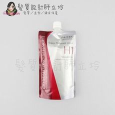 立坽『溫度塑燙劑』SHISEIDO資生堂 新水質感II燙髮劑H-超自然捲髮/健康髮質適用400g