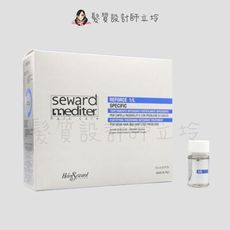 立坽『免沖頭皮調理』Helen Seward婕妮雅 1/L 強健精華原液10ml*12(整盒)