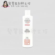 立坽『沖洗式頭皮調理』卓冠公司貨 NIOXIN 耐奧森 3號甦活乳300ml