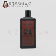 立坽『免沖洗護髮』Mashup 日常保養 N21 CiaoCiao水凝露250ml