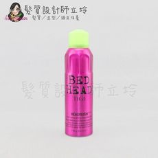 立坽『造型品』提碁公司貨 TIGI 激亮噴霧200ml