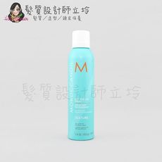 立坽『造型品』歐娜國際公司貨 Moroccanoil 優油質地改變噴霧205ml