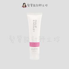立坽『免沖洗護髮』婕曦實業公司貨 Philip Kingsley 璀璨髮質修護精華100ml