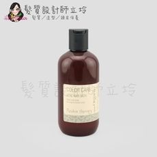 立坽『洗髮精』新德揚公司貨 omeOrganic橄欖奇蹟 角蛋白護色洗髮精250ml