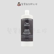 立坽『瞬間護髮』卓冠公司貨 WELLA威娜 染後平衡乳1000ml