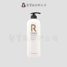 立坽『洗髮精』伊妮公司貨 RENATA 森精粹 肌能平衡髮浴1000ml IS06