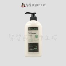 立坽『洗髮精』PBF 寶齡富錦公司貨 Hair Gene髮原素 深層養護洗髮露660ml 控油清爽