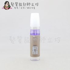 立坽『造型品』卓冠公司貨 WELLA威娜 抗熱髮霧150ml